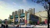 明发国际城